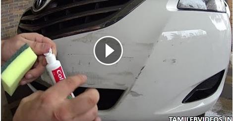 بالفيديو: معجون الأسنان بإمكانه إزالة الخدوش من على سيارتك