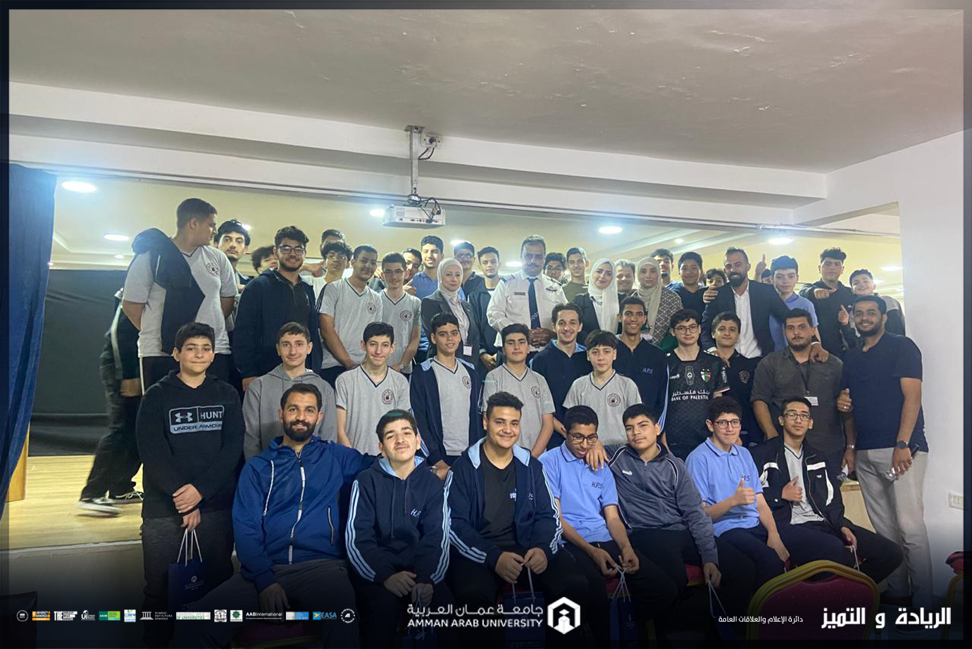 جامعة عمان العربية تضيء آفاق طلبة "مدرسة الحجاز" في لقاء مثمر يفتح أبواب المستقبل