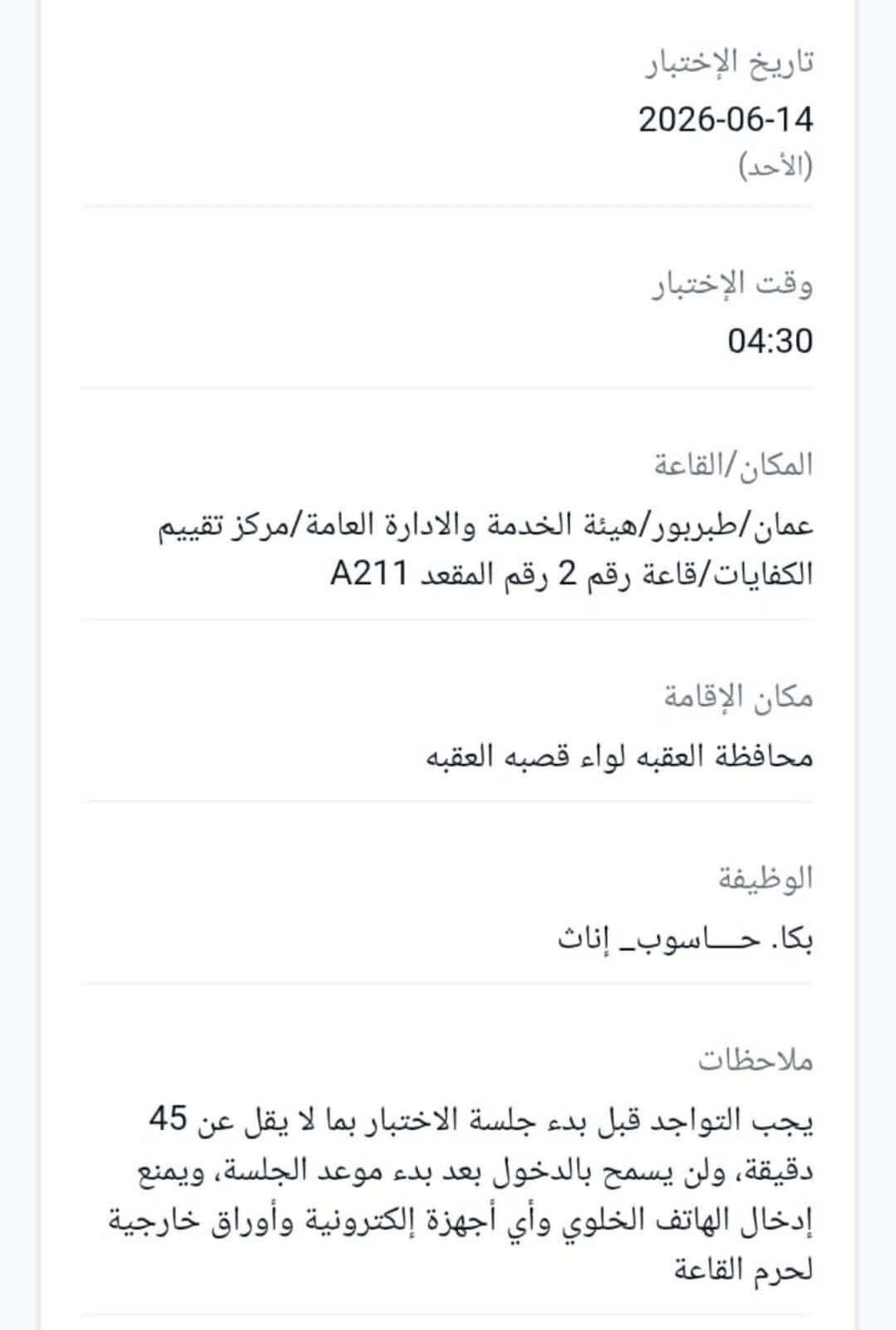 saraya news