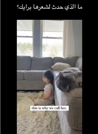 فيديو مضحك لطفلة يحدث لشعرها شيء غريب