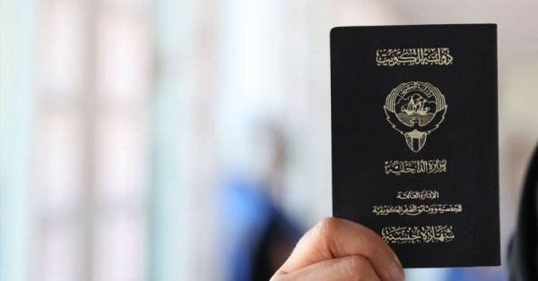 قرار بسحب الجنسية الكويتية من 8 أشخاص