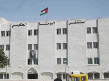 الرمثا: وفاة شاب بالمستشفى عقب تعرضه للاصابة بـ"شظيه"