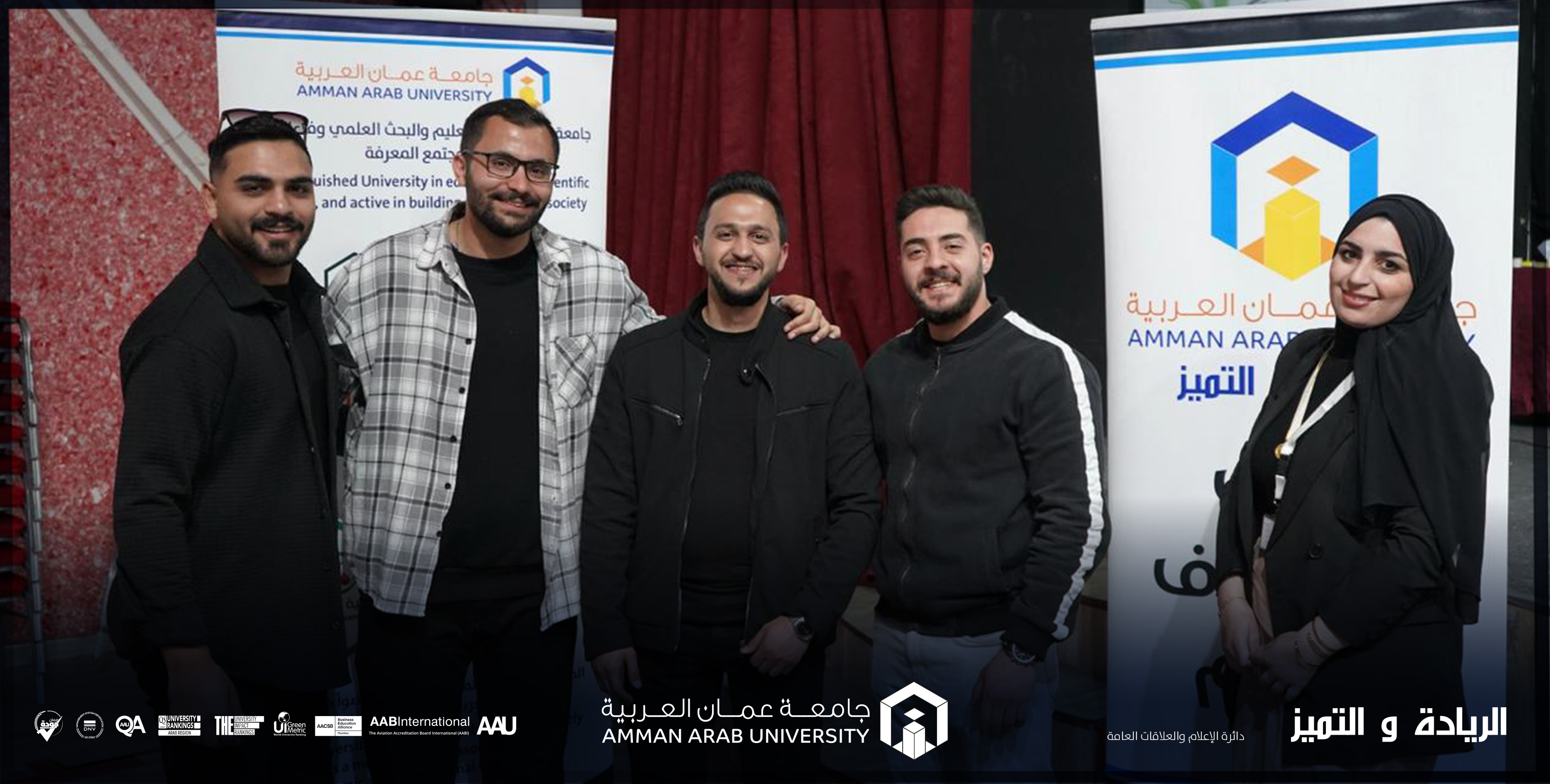 "عمان العربية" تشارك بمعرض "طريقك إلى المستقبل" في المدارس العمرية