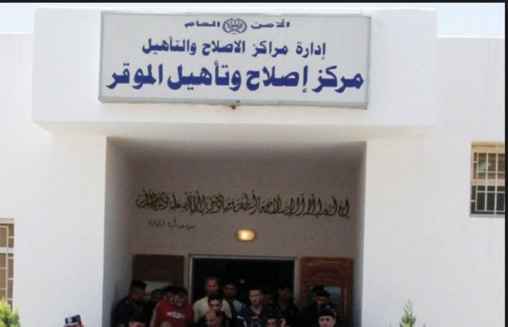 ذوو معتقلين اسلاميين في سجن الموقر ينفذون اعتصام مفتوح اليوم  ..  تفاصيل