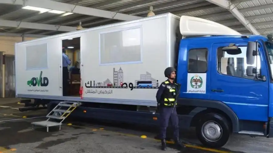 نقل موقع محطّة ترخيص أوتوستراد الزرقاء المسائية لمركز أمن المدينة/الرصيفة 