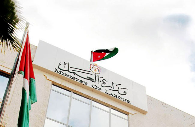 تعلن وزارة العمل عن نيتها تشغيل ١٥٠٠ اردني من كلا الجنسين في قطاع المحروقات 