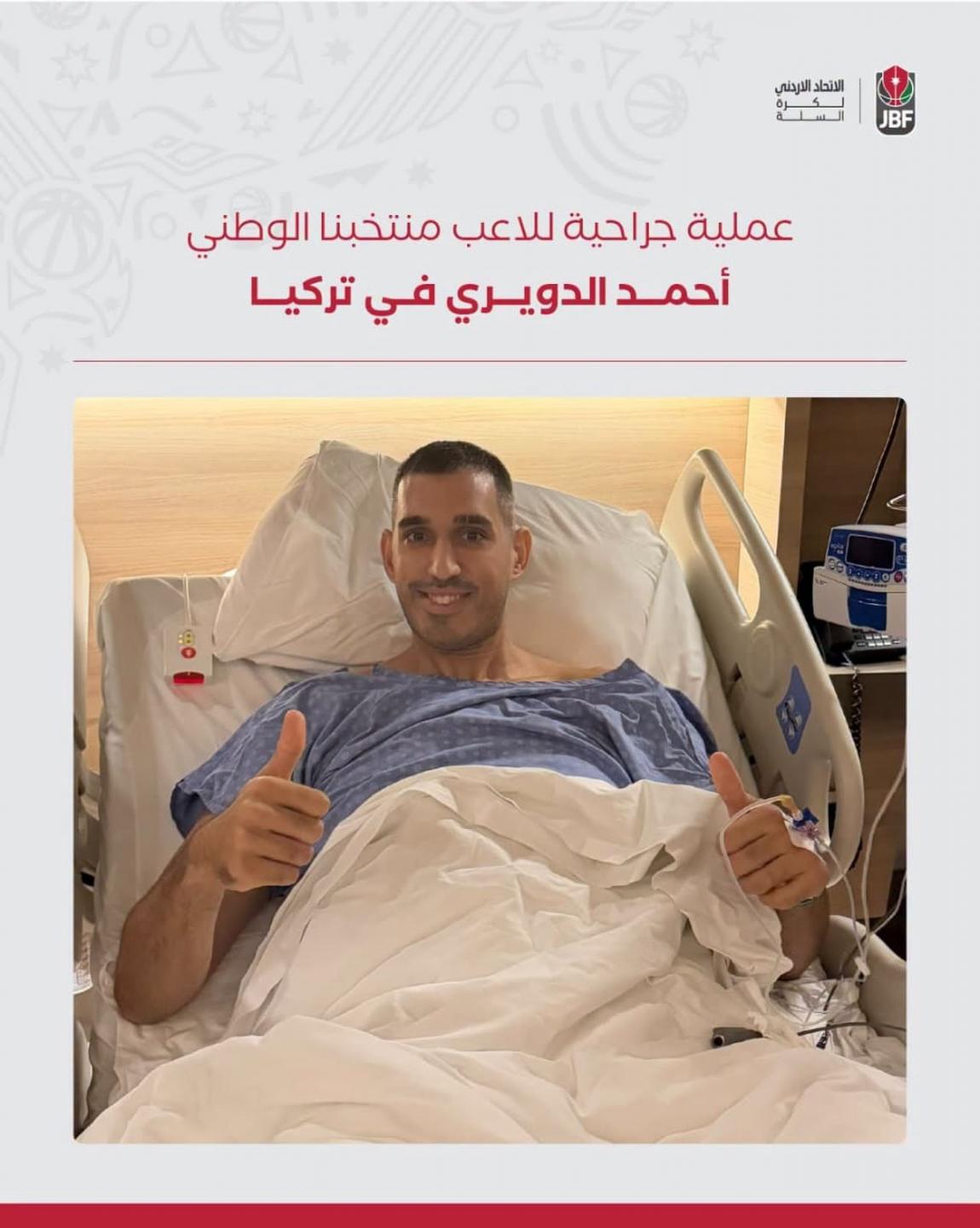 الدويري يخضع لعملية جراحية لإعادة بناء الرباط الصليبي