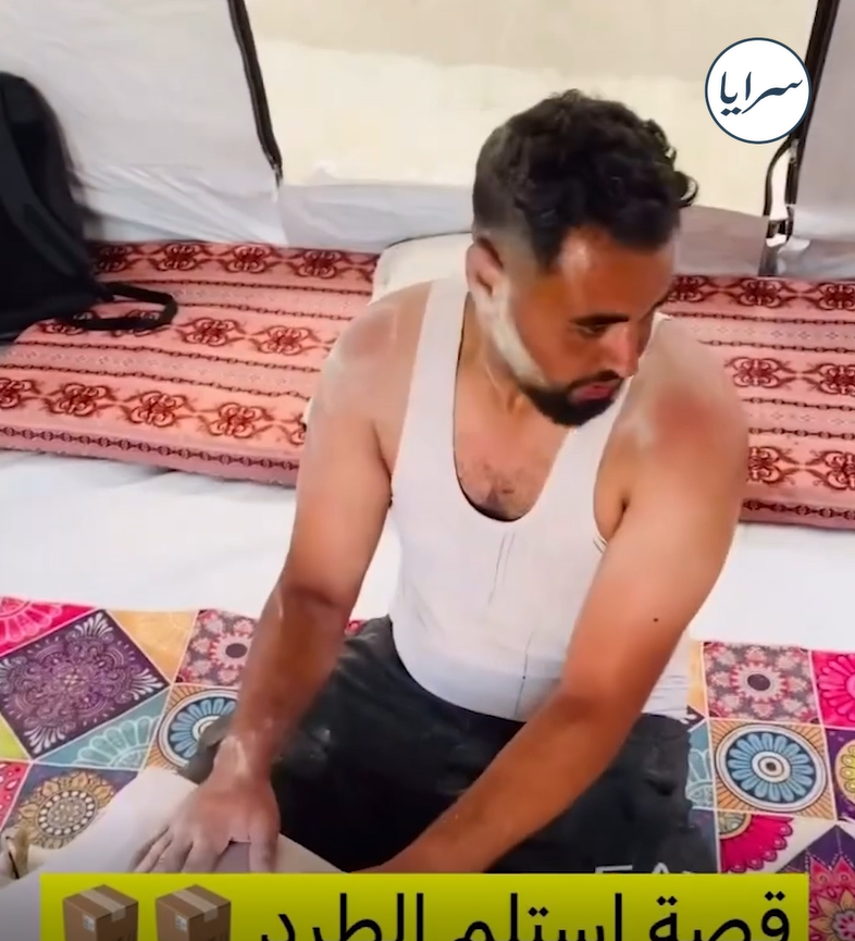 فرحة الطرد الإغاثي  ..  لحظة مؤثرة تختزل وجع غزة وجوعها - فيديو