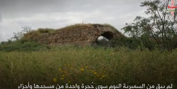 بالفيديو ..  تعرفوا على قرية السميرية المهجرة قضاء عكا