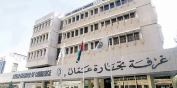 تجارة عمان تشيد بالتطور النوعي للعلاقات الاقتصادية الأردنية العراقية