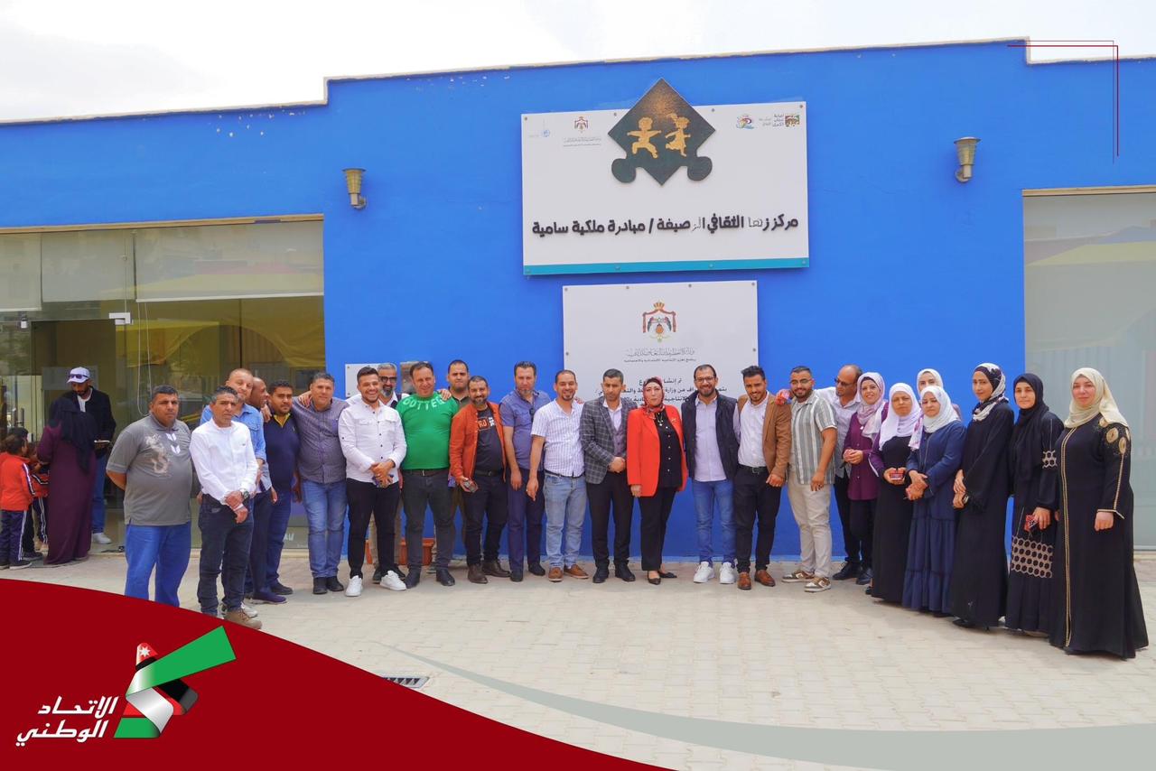 تكريم عمال الوطن في الرصيفة تحت رعاية تيار الاتحاد الوطني الأردني