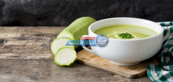  شوربة الكوسا الخفيفة لأصحاب الريجيم