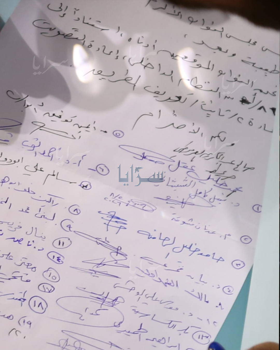 مقترح نيابي لإعادة التصويت على تعريف الطريق في معدل قانون الملكية العقارية