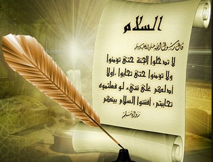 قصة المرأة التي جاءت تسأل النبي