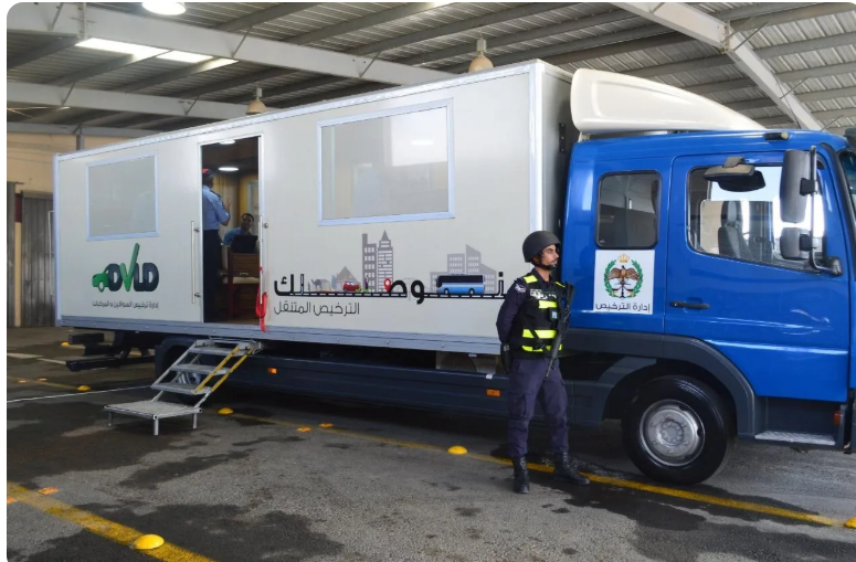 تعديل ساعات الدوام في محطات الترخيص المسائي غدا