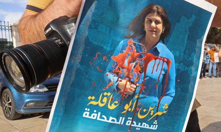  كيف حاول الكيان الإسرائيلي تغيير حقائق مقتل أبو عاقلة منذ الوهلة الأولى؟
