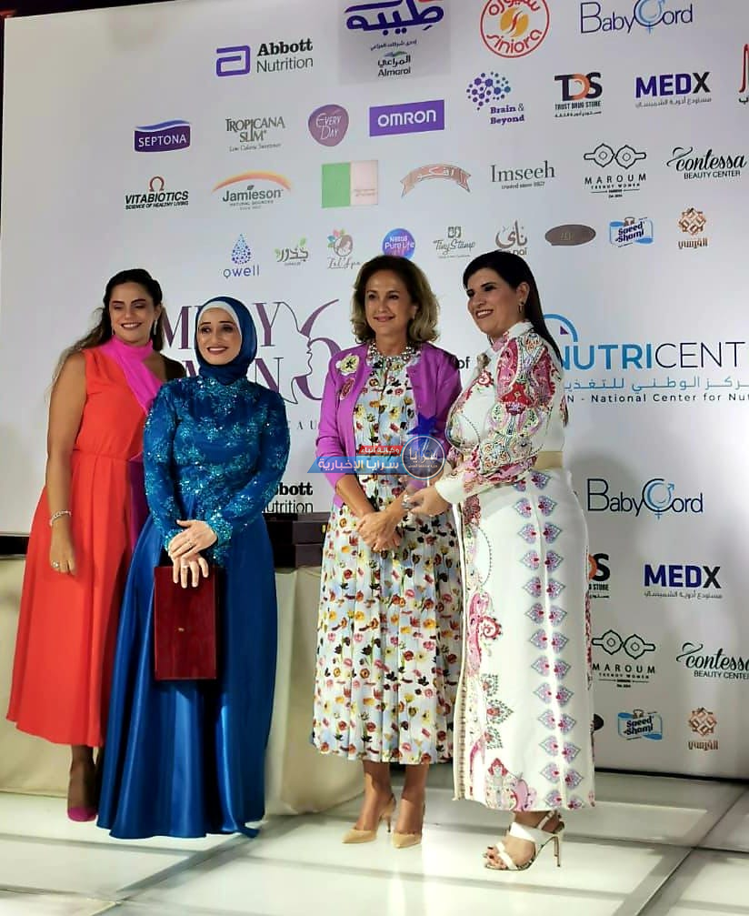 سمو الأميرة عالية الطباع ترعى نشاط صحة المرأة السادس
