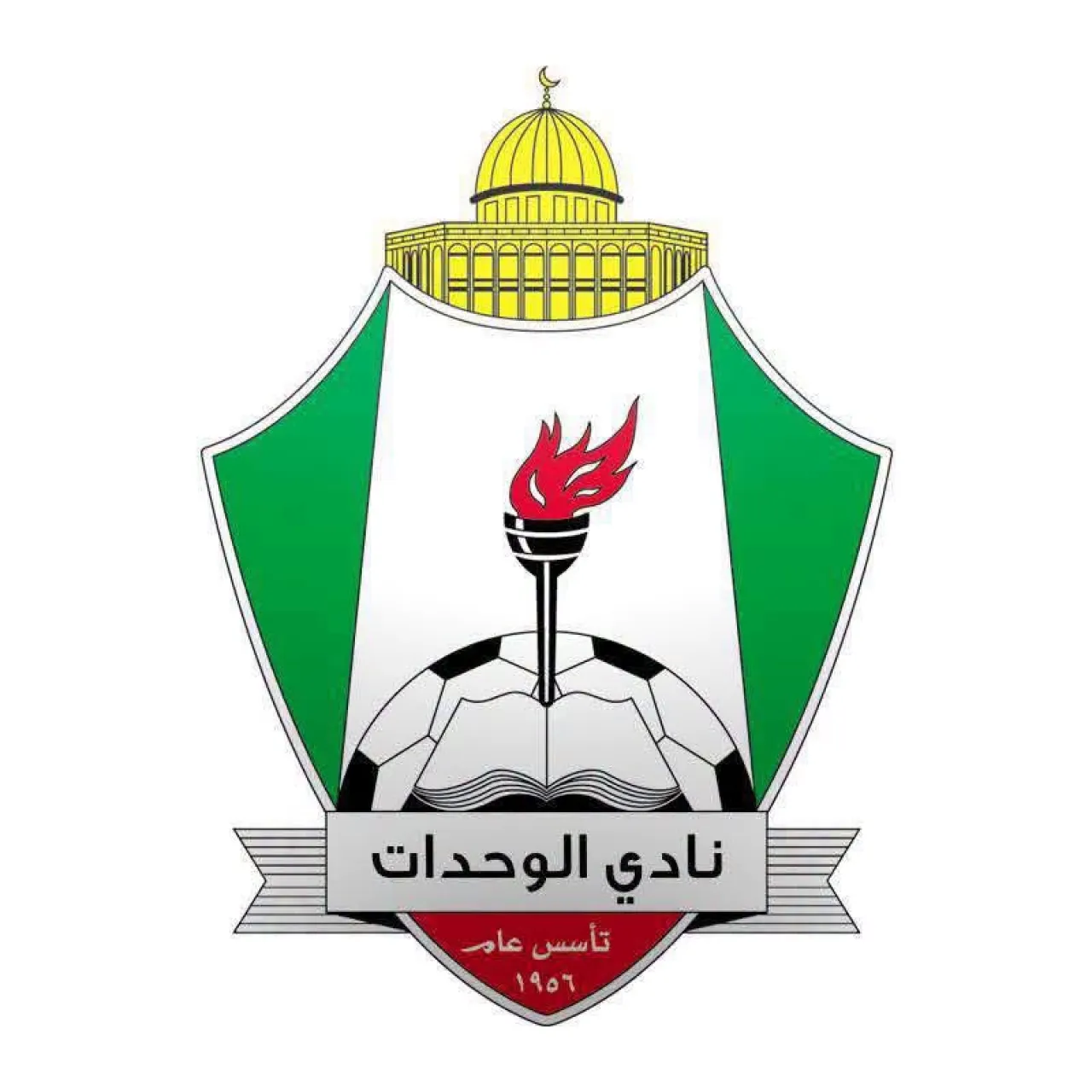 بيان "مكاشفة" من نادي الوحدات : لن نسمح بتسريب وثائق النادي ومصلحتنا فوق الجميع