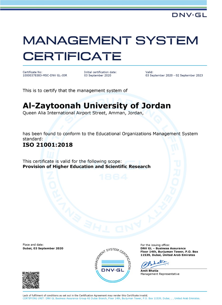 جامعة الزيتونة الأردنية الأولى محليا في الحصول على شهادة الجودة العالمية ايزو للتعليم   (ISO21001:2018) 