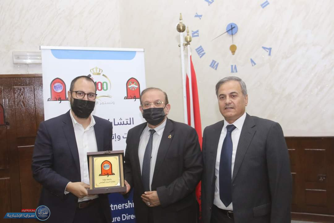 مؤتة: لقاءٌ علمي حول التشاركيات البحثية بالتعاون بين الجامعة و الجمعية العلمية الملكية