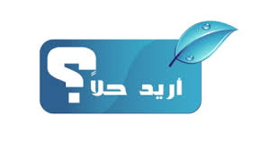 أحب فتاة اكبر مني  رايتها و لكنها لا تعرفني