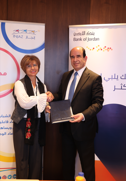 تعاون مشترك بين إنجاز وبنك الأردن لرفع الوعي المالي وبناء المهارات لطلبة المدارس والجامعات