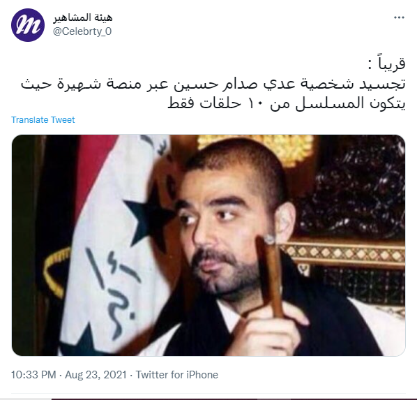 saraya news