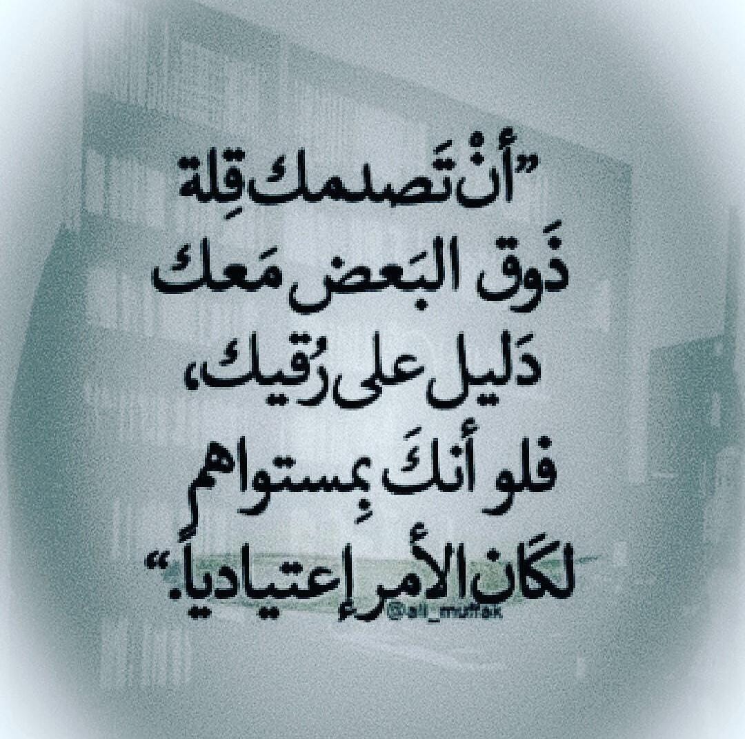 '' فن وذوق واخلاق ''