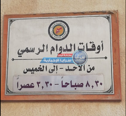 الاستثمارات الحكومية "جيماك" تُعلن عن وظائف شاغرة و تنشر أسماء المرشحين