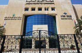 بعد 5 ايام من الانخفاض بورصة عمان تنتعش 