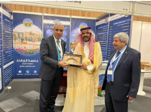 جامعة الزرقاء تشارك بفعاليات مؤتمر ومعرض الخليج الرابع عشر للتعليم في جدة 