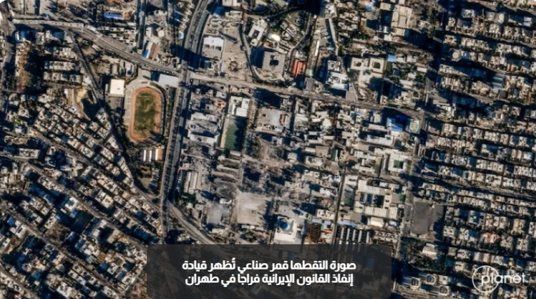 رويترز: أمريكا طلبت من مزودي صور الأقمار الاصطناعية حجب مواد خاصة بمنطقة حرب ايران