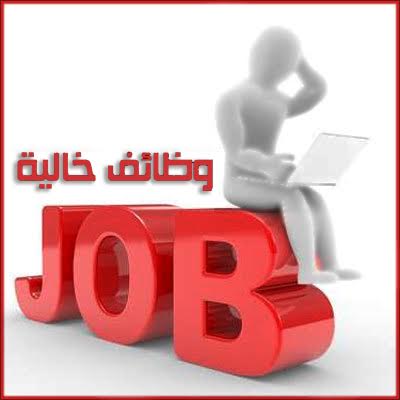  مطلوب وبشكل عاجل للعمل لكبرى المراكز الخاصه  في دوله الامارات :