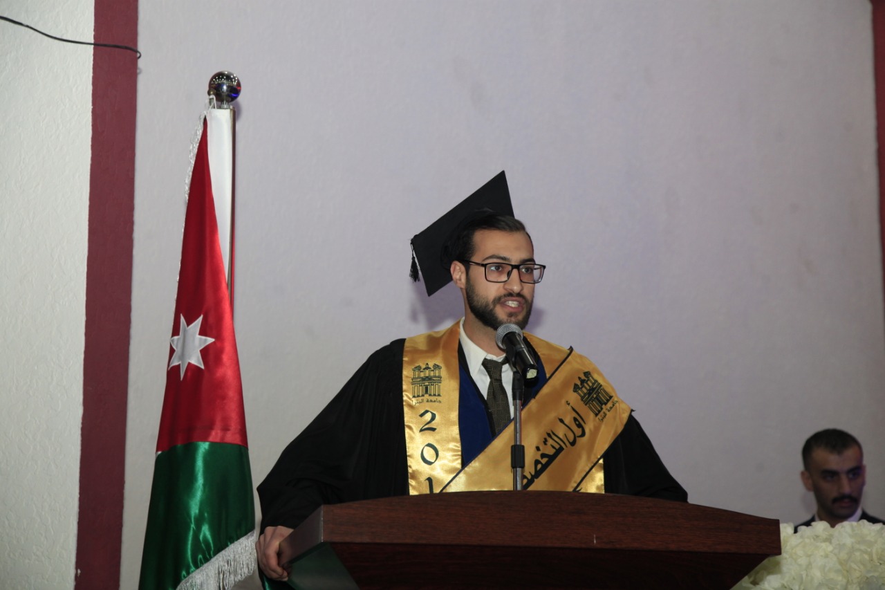 فريد غسان عيسى  .. مبارك التخرج 