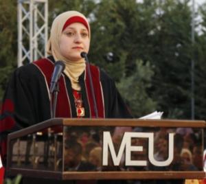 جمانة مفيد السالم