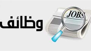 مطلوب موظف للعمل في شركة توصيل (عمل مكتبي وليس كمندوب لتوصيل الطلبات )