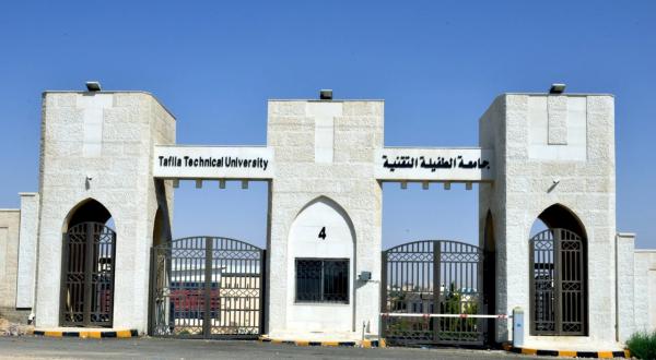 تحويل محاضرات الطلبة في الطفيلة التقنية عن بُعد