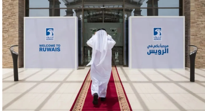 الإمارات تنسحب من أوبك