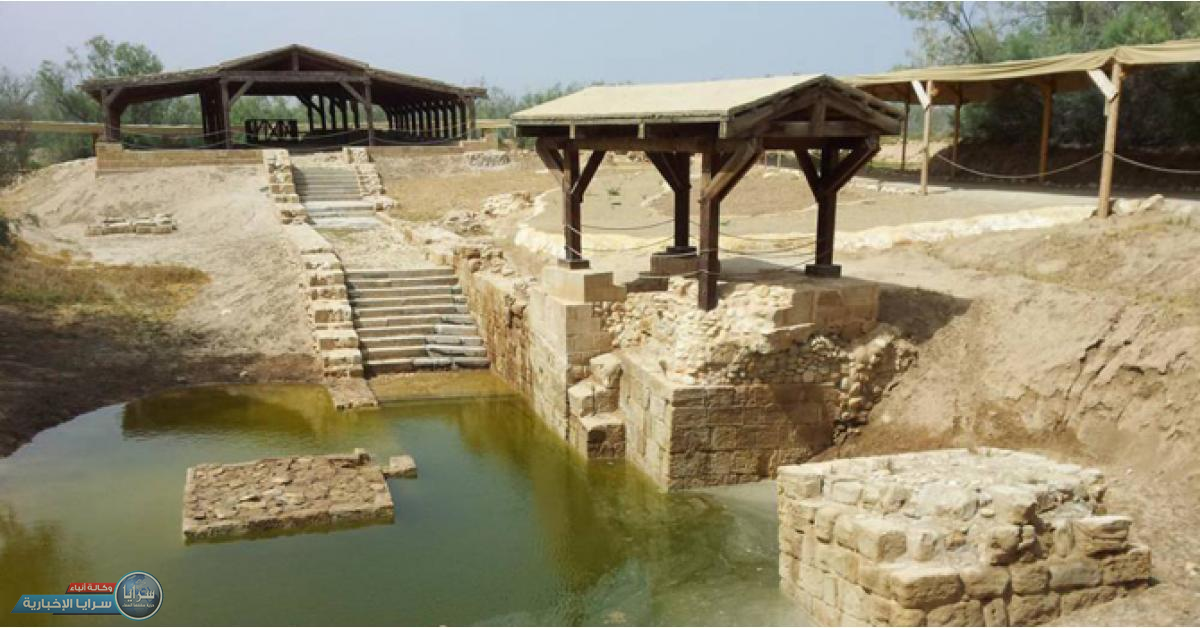 مدير عام هيئة المغطس يكشف لـ"سرايا" السبيل الوحيد لضمان اعادة الحياة السياحية للموقع