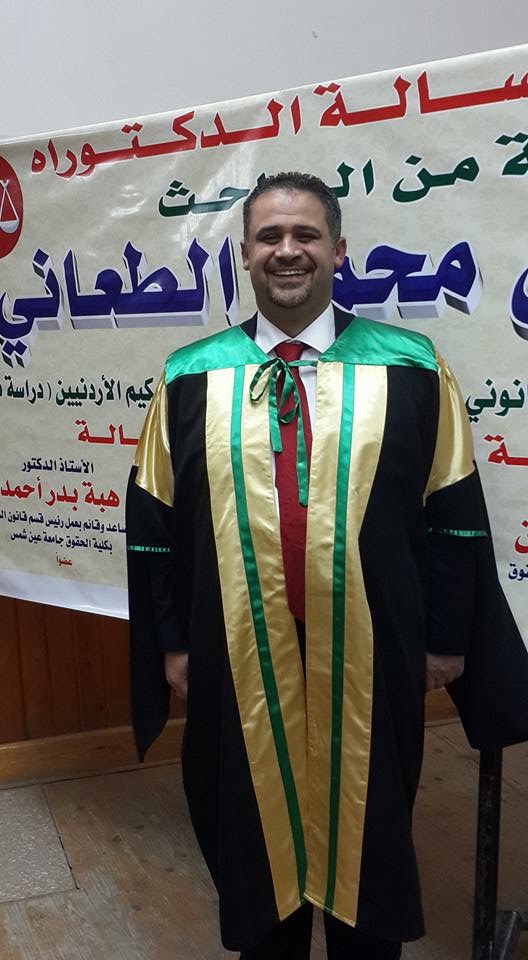 الدكتور مهند الطعاني  .. الف مبروك الدكتوراه