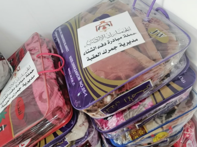 الجمارك تنفذ مبادرة دفء الشتاء في جمرك العقبة