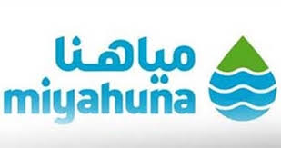 سيدة ارملة تتفاجئ بالحجز على املاك ورثة عائلتها بسبب فاتورة مياه لمنزلها من قبل شركة مياهنا 