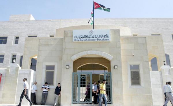 الاحوال المدنية توضح حقيقة كتاب تعيين نجل النائب القواقزة 