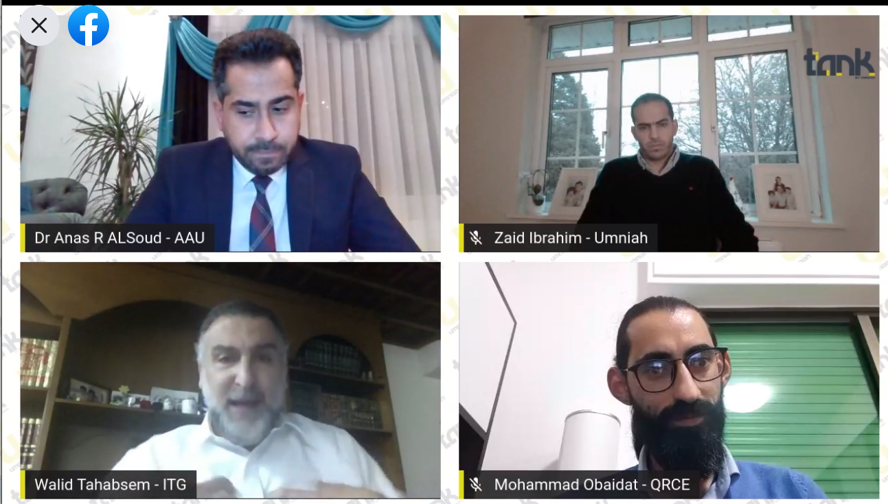حاضنة The Tank من أمنية الراعي الاستراتيجي للأسبوع العالمي الريادة الأعمال 2020