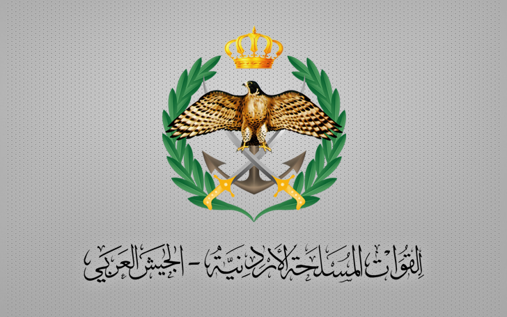 مهم من القوات المسلحة الأردنية إلى جميع المكلفين بخدمة العلم من مواليد 2007
