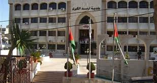 بلدية اربد تبحث الأبعاد التنموية لمشروع سوق إربد المركزي للخضار .. "تفاصيل"