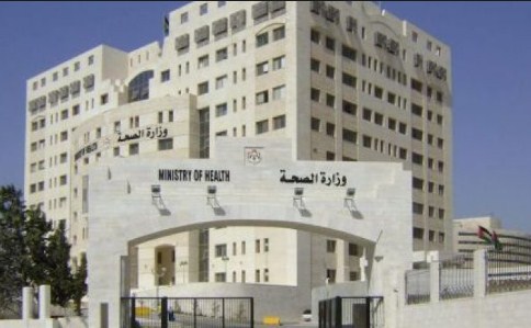 قرار بمنح الزوجين المشتركين بالتامين الصحي درجة التامين الاعلى من درجتهما  ..  تفاصيل