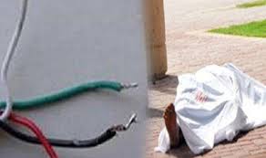 وفاة شاب أثر صعقة كهربائية في اربد