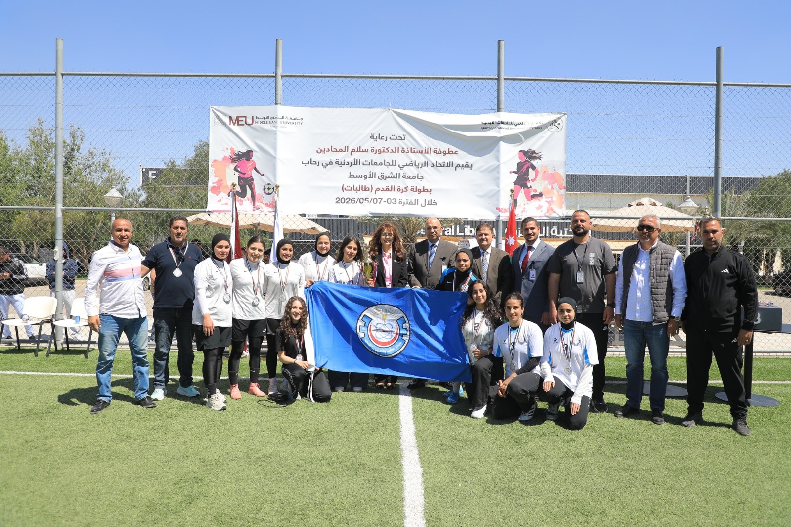 اختتام بطولة خماسي كرة القدم للطالبات في  "الشرق الأوسط" مقر الاتحاد الرياضي للجامعات الأردنية