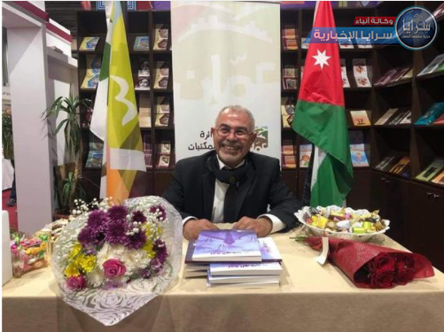 بسام علاوين يوقع روايته "لذة الهروب" في معرض عمان للكتاب